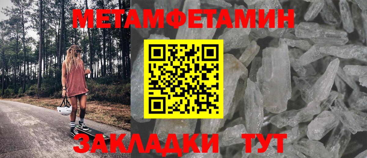 ГАШ  Cocaine  MDMA  Вход с VPN  Каннабис  МЕТ  Изобильный  Меф МЯУ МЯУ  
