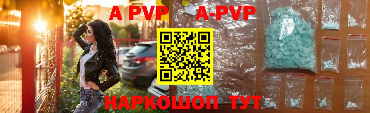 Изобильный  A PVP Соль  Вход с VPN 