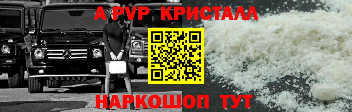 Alfa_PVP СК Изобильный