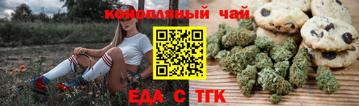 Меф мяу мяу Изобильный