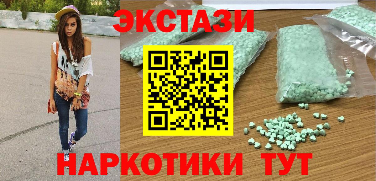 Изобильный  Ecstasy таблы  Экстази  ЭКСТАЗИ TESLA  Вход с VPN 