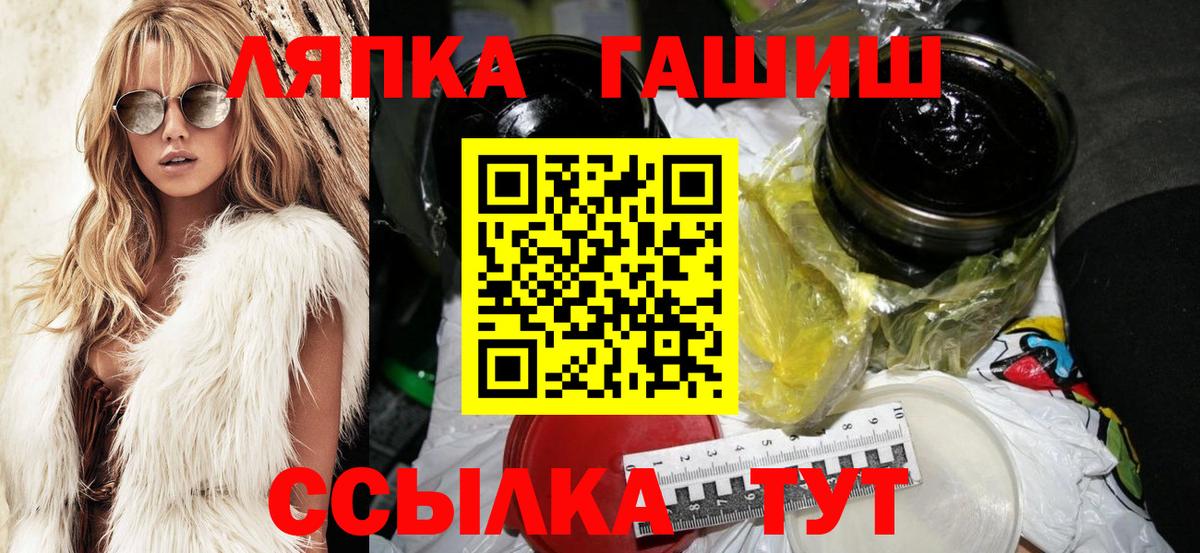 наркота  ГАШИШ гашик  Изобильный  Вход с VPN  Гашиш гарик 