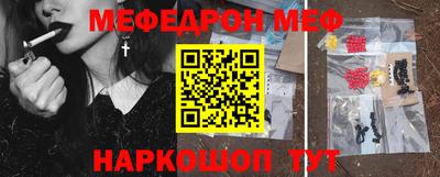 альфа пвп Конаково