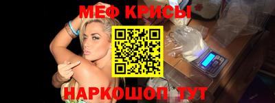 стафф Комсомольск-на-Амуре