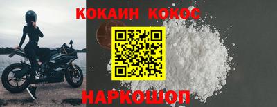 альфа пвп Конаково