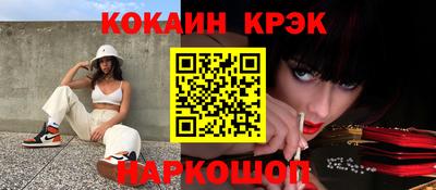 альфа пвп Конаково