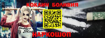 стафф Комсомольск-на-Амуре