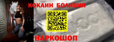 альфа пвп Конаково