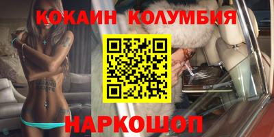 альфа пвп Конаково