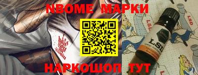 альфа пвп Конаково