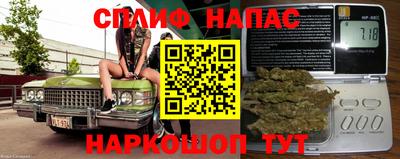 стафф Комсомольск-на-Амуре