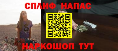 стафф Комсомольск-на-Амуре
