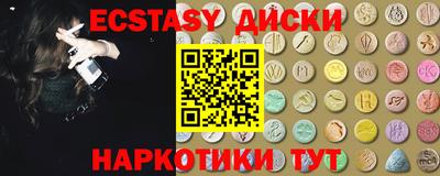 стафф Комсомольск-на-Амуре