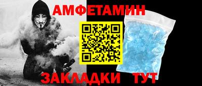 стафф Комсомольск-на-Амуре