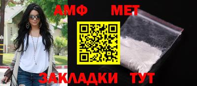 альфа пвп Конаково
