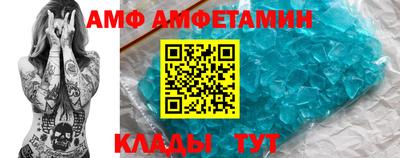 стафф Комсомольск-на-Амуре