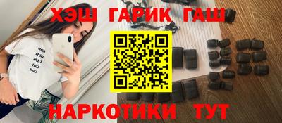 стафф Комсомольск-на-Амуре