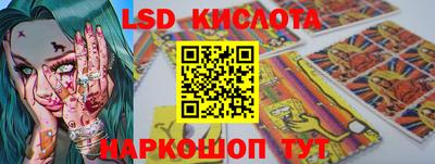 стафф Комсомольск-на-Амуре