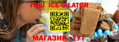 стафф Комсомольск-на-Амуре