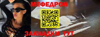 стафф Комсомольск-на-Амуре
