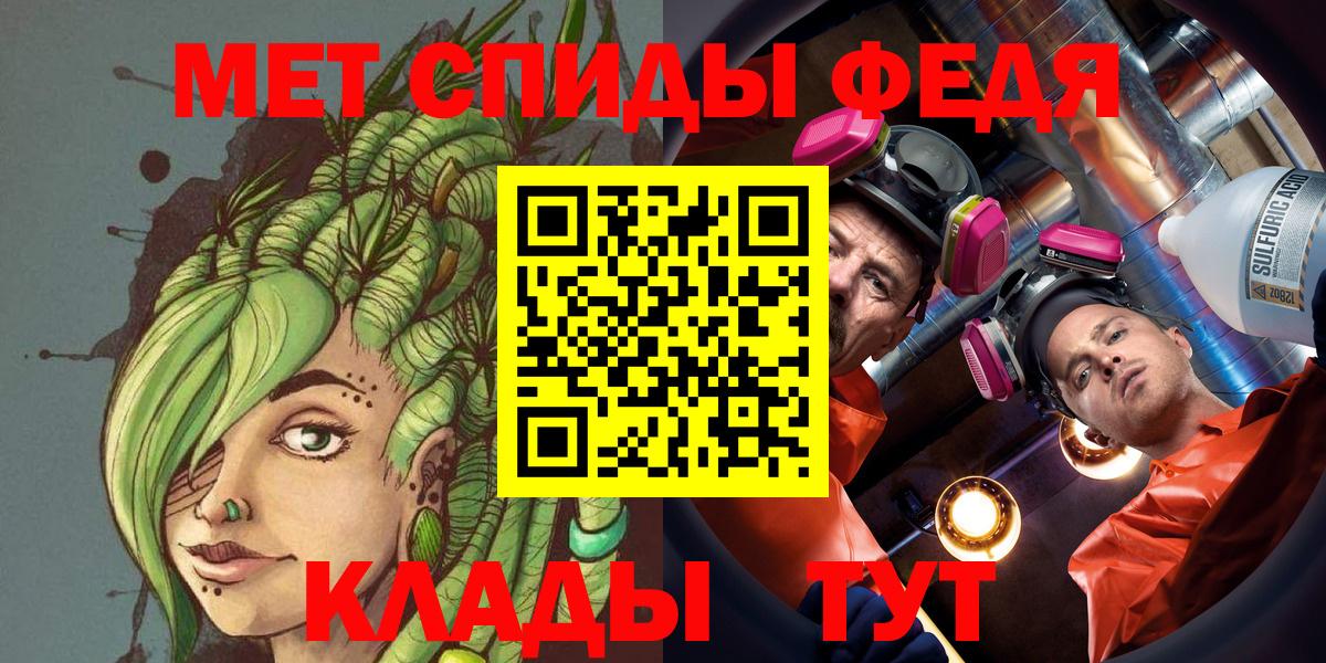 Первитин Декстрометамфетамин 99.9%  Первитин Декстрометамфетамин 99.9%  Изобильный  Вход с VPN 