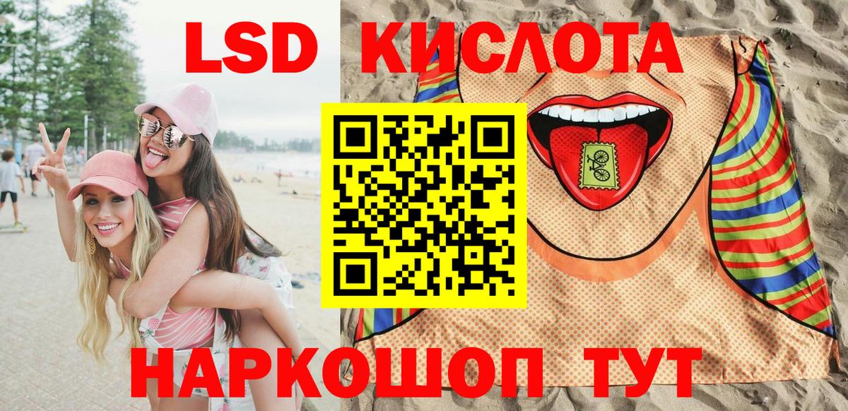 Марки N-bome  Вход с VPN  Изобильный  Марки 25I-NBOMe 1,8мг  где можно купить   Марки 25I-NBOMe 1,8мг 