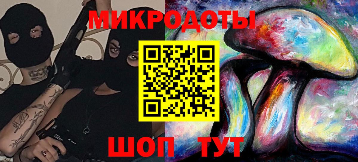 Галлюциногенные грибы мухоморы Изобильный