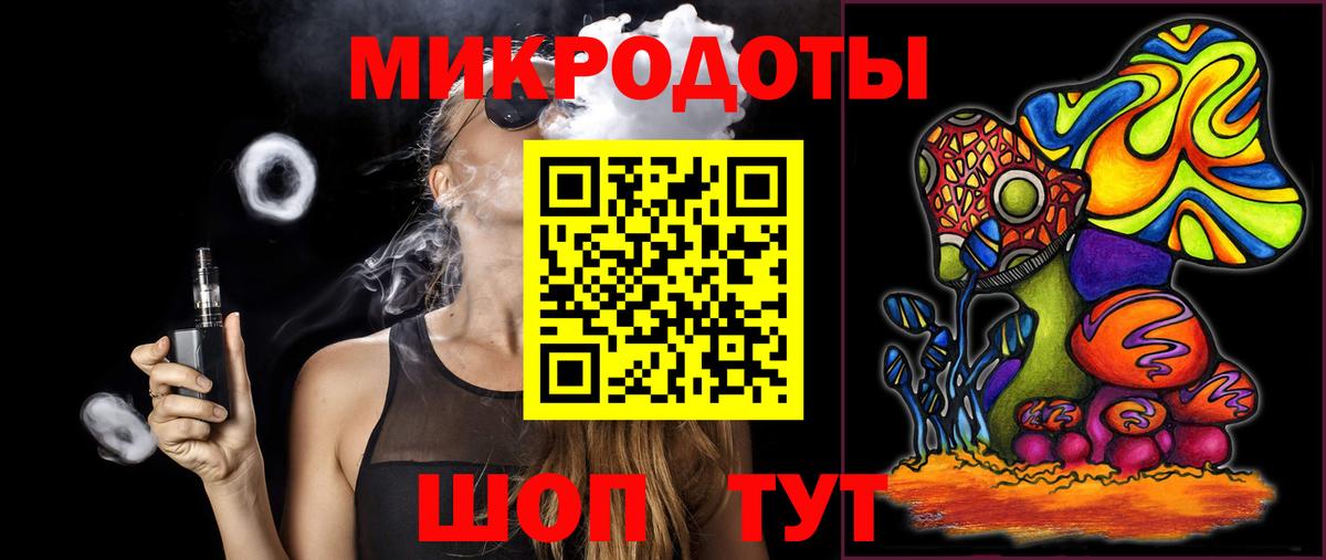 Изобильный  Псилоцибиновые грибы Magic Shrooms  закладки  Вход с VPN 