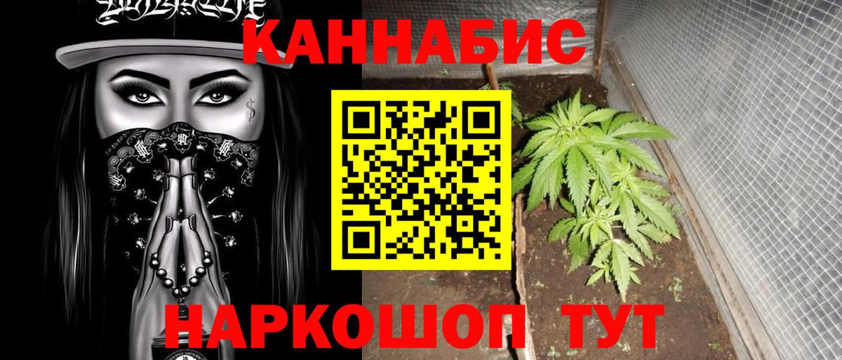 Бошки марихуана LSD WEED Изобильный