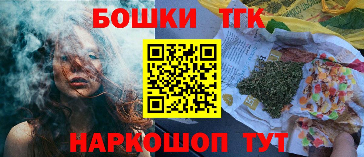МАРИХУАНА Ganja  МАРИХУАНА гибрид  Вход с VPN  Изобильный 